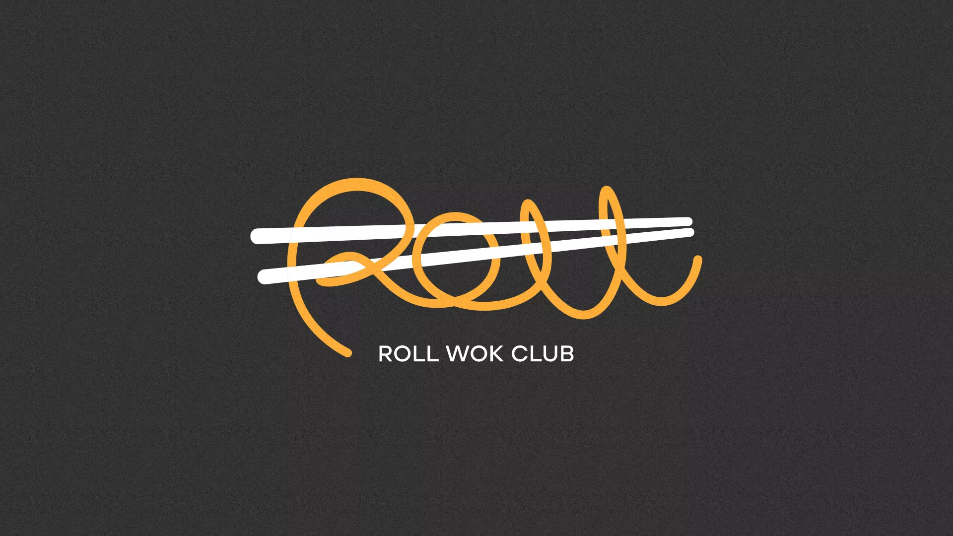 Создание дизайна листовок суши-бара «Roll Wok Club» в Талице